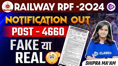 Rpf New Vacancy Rpf Si Constable Official Notification Out