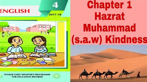 Hazrat Muhammad Saw Kindnesschapter 1 Translationclass 4thptb