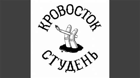 Куртец - YouTube