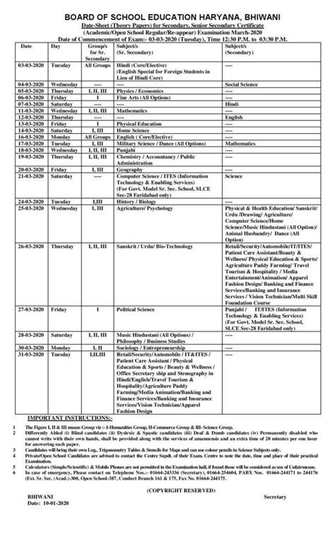 Hbse Date Sheet 2020 Class 10 12 Time Table For Board Of School Education Haryana Bhiwani