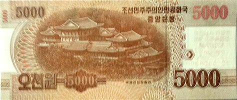 5000 Won Kim Jong Sook North Korea Numista