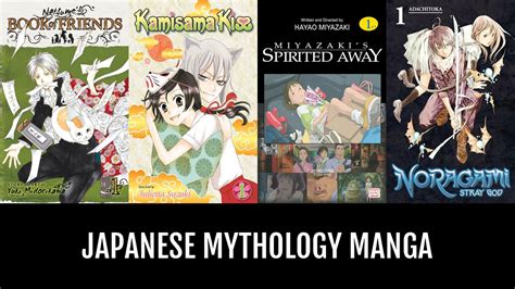 Japanese Mythology Manga | Anime-Planet