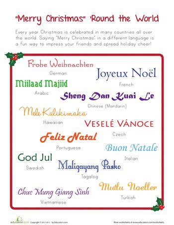 Merry Christmas In Other Languages Worksheet Education Merry