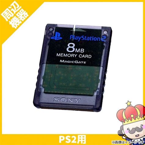 Ps2 プレステ2 プレイステーション2 Playstation 2専用メモリーカード8mb ゼン・ブラック 周辺機器【中古】 2802