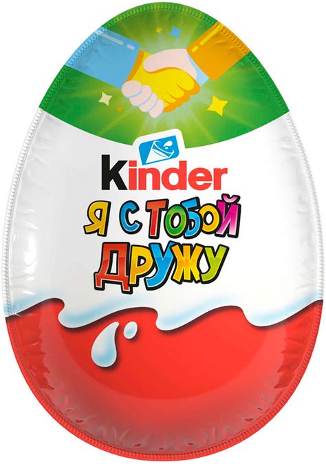 Шоколадное яйцо Kinder Maxi молочный шоколад 100 г — купить в интернет ...