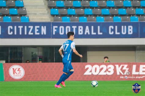 2023 K3리그 14라운드 Vs포천 경기 사진 울산시민축구단