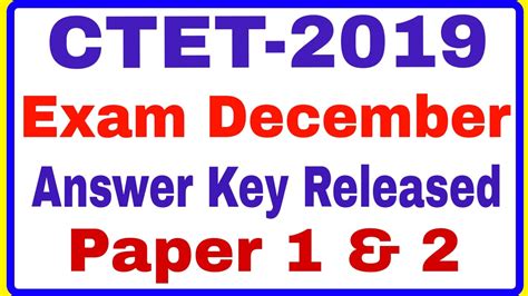 Ctet Official Answer Key Released December Exam Ctet Youtube