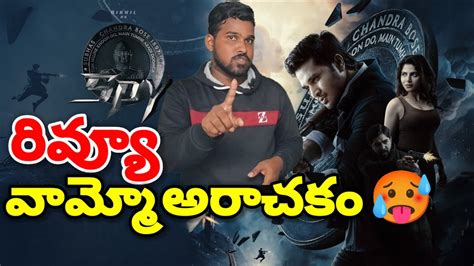 Spy Movie Review Spy Movie Public Talk Spy Public Review Nikhil