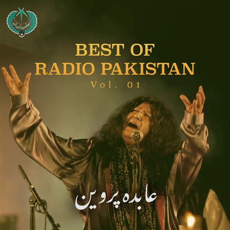 pakistan radio hits  abida parveen vol  album  abida parveen