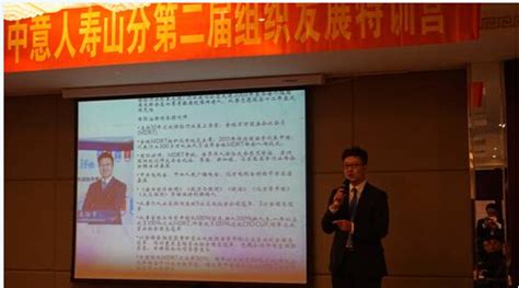 中意人寿山东省分公司“百团大战”公司新闻大众网