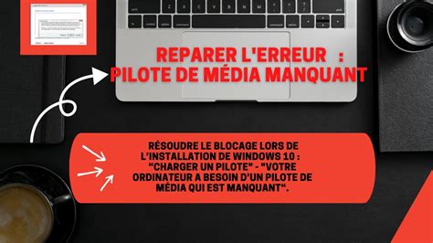 Résoudre l Erreur de Pilote Media Manquant lors de l installation de