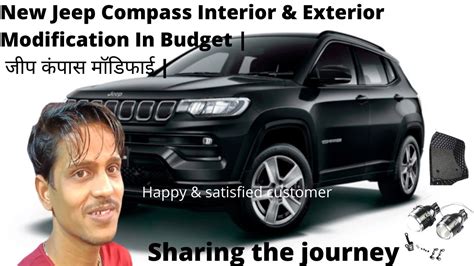 New Jeep Compass Interior And Exterior Modification In Budget जीप कंपास मॉडिफाई Sharing The