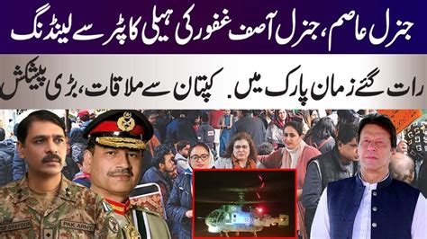 General Asim Munir General Asif Ghafoor Landing At Helicopter Meeting