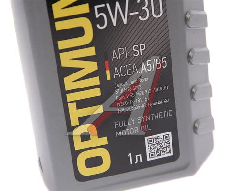 Масло моторное A5/B5 5W30 синт.1л REINWELL - 4942 - купить в АвтоАльянс ...