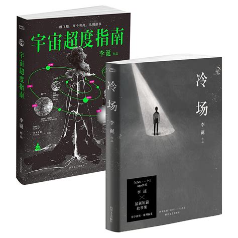 《手把手教你玩脱口秀实战系列（套装共5册）《脱口秀》首席编剧脱口秀秘籍》 美 格雷格·迪安（gregdean） 卖贝商城