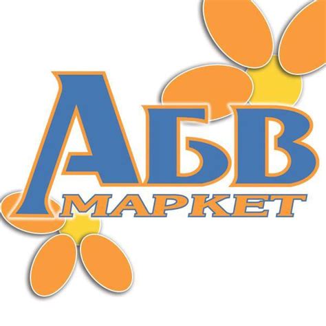 ABV-Market - Най-новите заглавия на пазара - в АБВ Маркет! Разгледай ...