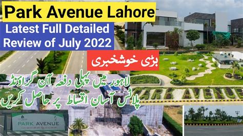 Park Avenue Housing Society Lahore Review Lda Approved On Ground