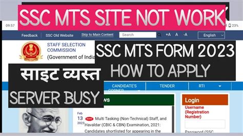 Ssc Mts Site Not Working Last Date Youtube