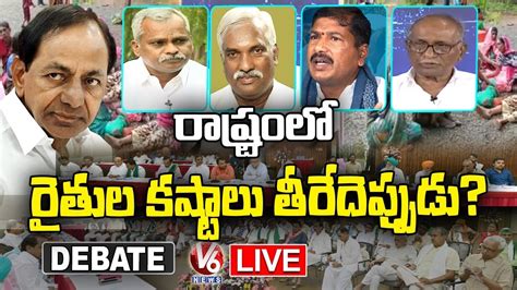 LIVE Debate On Farmers Problems In Telangana CM KCR V6 News YouTube