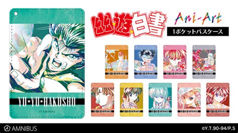 『幽遊白書』のani Art Tシャツ Vol3、ani Art 1ポケットパスケースの受注を開始！！アニメ・漫画のオリジナルグッズを