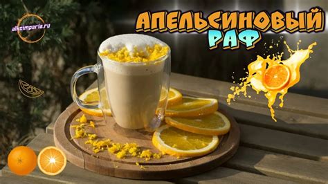 АлкоИмперия
