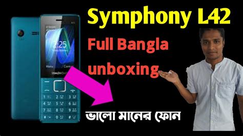 Symphony L Full Bangla Unboxing Symphony L Bangla Review Best