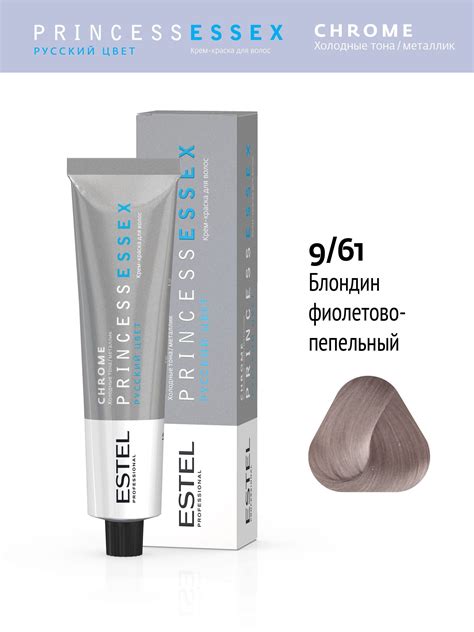 Estel Prince Chrome 9/61 – купить в интернет-магазине OZON по низкой цене