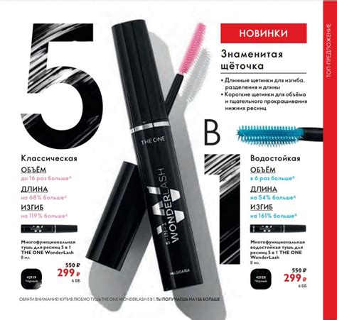 Каталог Эйвон 10 2020 Россия смотреть онлайн просмотр бесплатно листать