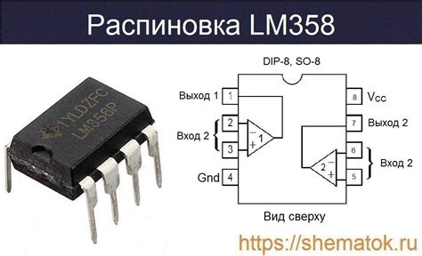 Lm Datasheet