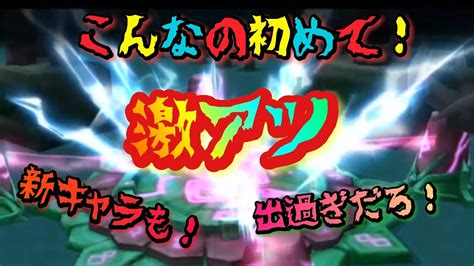 【サマナーズウォーガチャ】神回🔥新規純5ラッシュ！！新キャラパペットマスターも引く！！そして光闇も来た！！ Youtube