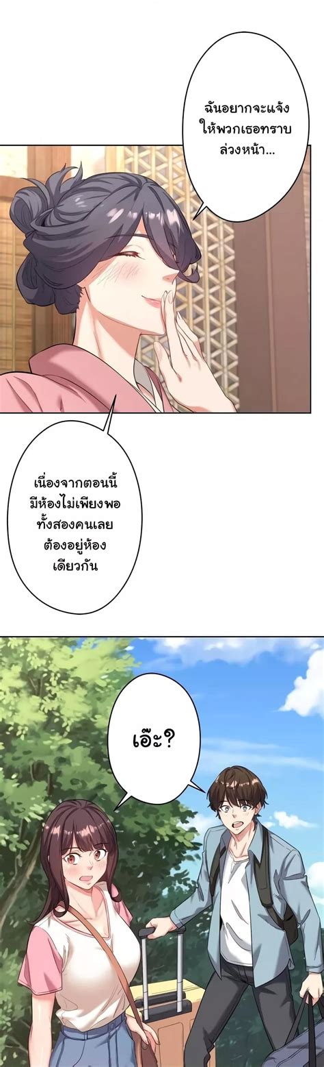 Secret Hot Spring Inn ตอนท 2 Ok Doujin