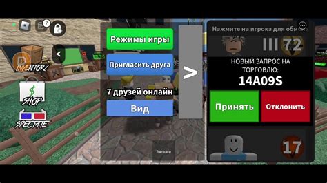 ИГРАЕМ В Toilet Tower Defence Youtube