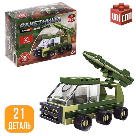 Конструктор Армия «Ракетница», 21 деталь (9395869) - Купить по цене от ...