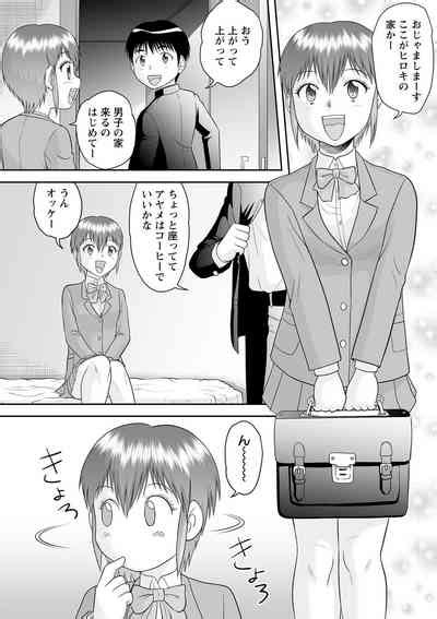 Itsudemo Doko Demo Oneshota SEX Nhentai Hentai Doujinshi And Manga