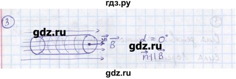 ГДЗ глава 11 / параграф 11 3 физика 10‐11 класс сборник задач (Мякишев ...