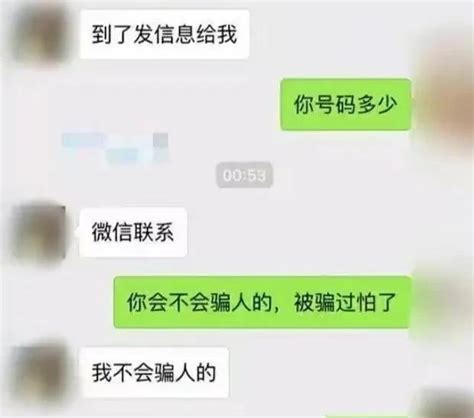 50歲大媽約20歲小伙開房，小伙拿錢不辦事，大媽：還有道德底線嗎 每日頭條