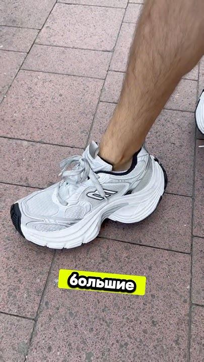 Смешные кроссовки - YouTube