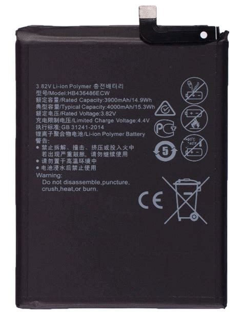 Аккумулятор HB436486ECW, HB446486ECW для Huawei P20 Pro, Mate 20, Honor ...