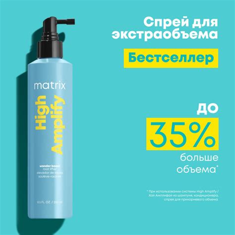 Matrix Спрей для ухода за волосами, 250 мл - купить с доставкой по ...