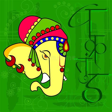 Lord Ganapati Para El Fondo Feliz Del Festival De Ganesh Chaturthi