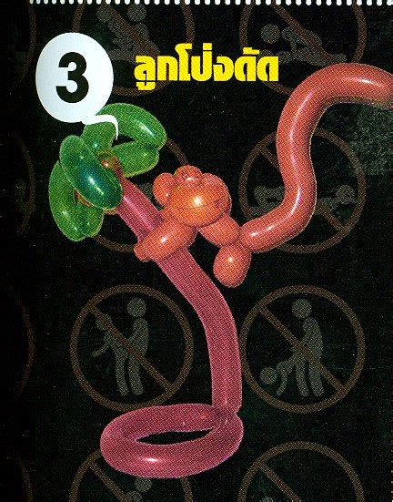 DIY Sex Toys ของเลนผใหญ สวรรคทคณสรางได Jimkapong จำหนายอปกรณ sextoy ราคาถก