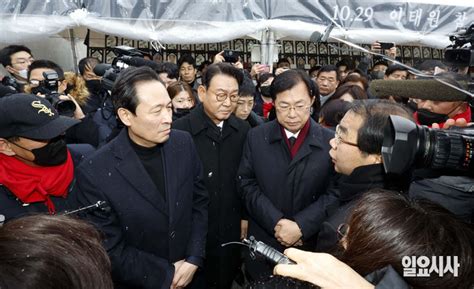 포토 이태원 참사 현장 찾은 국조특위특위 구성 후 첫 현장조사