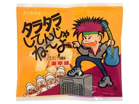 【楽天市場】よっちゃん食品工業 よっちゃん食品工業 タラタラしてんじゃねーよ 10g 価格比較 商品価格ナビ