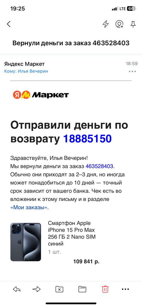 Продолжение поста «Яндекс продаёт б/у айфоны под видом новых и ...
