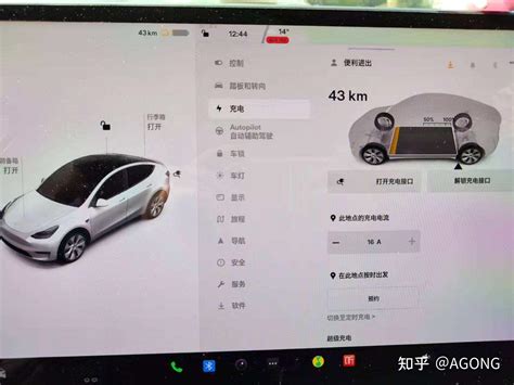 特斯拉每度电可以跑几公里？ 知乎