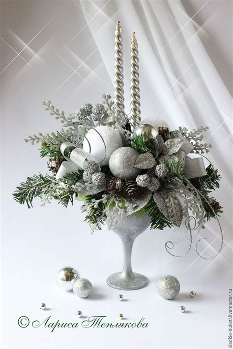 Elegant Christmas Centerpiece in a White Vase