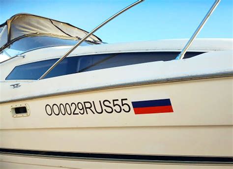 Номера на лодки, катера, яхты, гидроциклы: изготовление, продажа. +7 ...