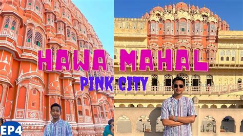 हवा महल जयपुर Hawa Mahal Jaipur Rajasthan Vlog Youtube