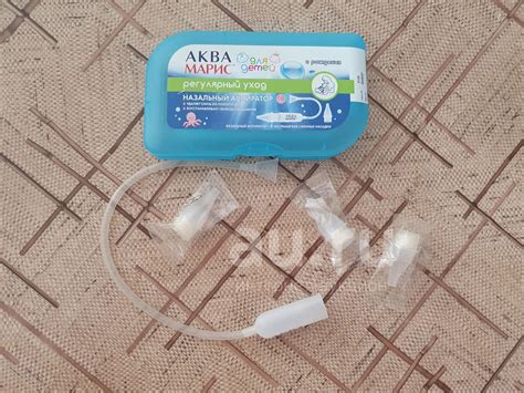 Детский назальный аспиратор "Аква Марис" новый — купить в Красноярске ...