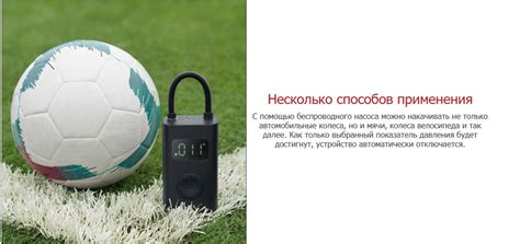 Умный насос Xiaomi Mijia Electric Pump 2 (MJCQB06QW) (обновленная ...